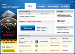 Registry Booster 2010 4.7.7.16