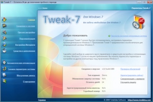 Tweak-7 1.0.1055 Demo