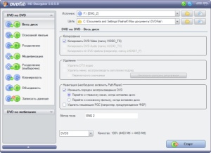 DVDFab HD Decrypter 8.0.4.0 
