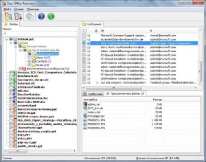 MunSoft Data Recovery Suite 1.0