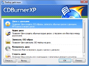 CDBurnerXP 4.3.8.2474