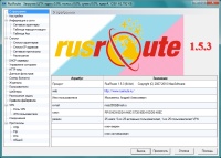 RusRoute 1.7.9 