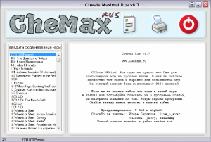 CheMax Rus 10.9 