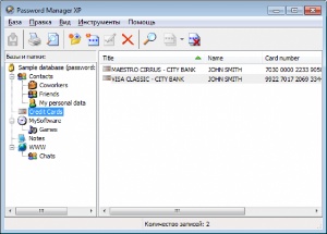 Password Manager XP 3.0.537 