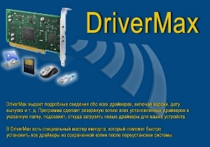DriverMax 5.9