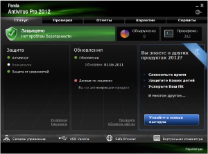 Panda Antivirus Pro 2012 11.00.00 