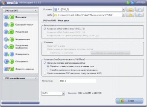 DVDFab HD Decrypter 8.1.3.8 