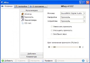 MKey 1.2.13 