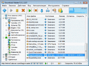 Download Master Portable 5.12.2.1289 