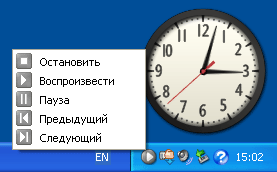 SMP Clock