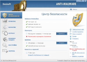 Emsisoft Anti-Malware 5.1.0.3