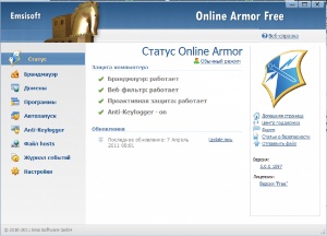 Online Armor Free Firewall 5.0.0.1097 