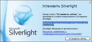 Microsoft Silverlight 4.0.50401.0