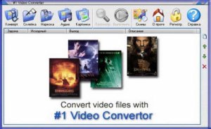 #1 Video Converter