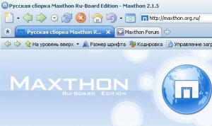 Maxthon Ru-Board
