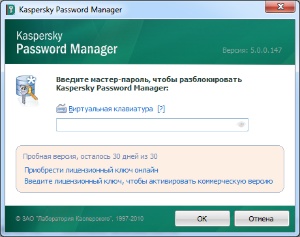 Kaspersky Password Manager 5.0.0.148